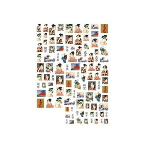 TSUMEKIRA(cL) lCV[@G NN-UYE-101yz@:[/s/s/wszykCEE͔zBsz