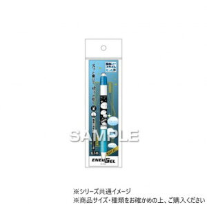 ヒサゴ 転生したらスライムだった件 エナージェル エス/スライム(リムル) HH3932【配送方法:メール便/同梱不可/代引不可/日時指定不可】【北海道・沖縄・離島は配達不可】