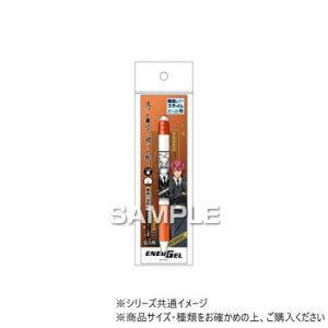 ヒサゴ 転生したらスライムだった件 エナージェル エス/ベニマル HH3934【配送方法:メール便/同梱不可/代引不可/日時指定不可】【北海道・沖縄・離島は配達不可】