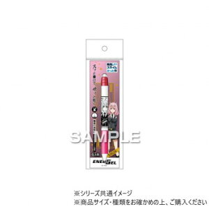 ヒサゴ 転生したらスライムだった件 エナージェル エス/シュナ HH3935【配送方法:メール便/同梱不可/代引不可/日時指定不可】【北海道・沖縄・離島は配達不可】