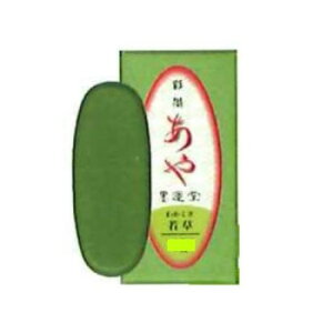 墨運堂   彩墨あや 若草 15274【配送方法:メール便/同梱不可/代引不可/日時指定不可】【北海道・沖縄・離島は配達不可】