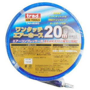 TRAD@GA[z[X@8.0×12@20m@TAH-8020@360712y[J[FsFszykCEE͔zBsz