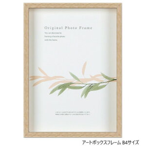 A.P.J. BOXt[ A[g{bNXt[(:50mm) B4TCY(257×364mm)@i`E0021765145y[J[FsFszykCEE͔zBsz