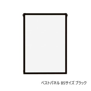 A.P.J. A~t[EA~pl xXgpl B5TCY(182×257mm)@ubNE0020171023y[J[FsFszykCEE͔zBsz