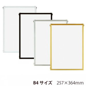 A.P.J. アルミフレーム ベストパネル(低反射) B4サイズ(257×364mm) ホワイト・1000062584【メーカー直送:代金引換不可:同梱不可】【北海道・沖縄・離島は配達不可】