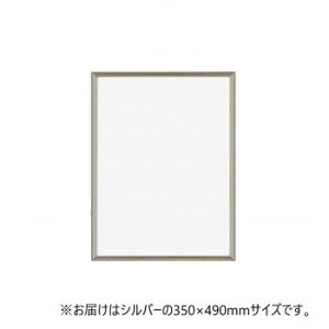 A.P.J. �A���~�t���[�� �I�[�v���t���[�� �p�Y���T�C�Y(350×490mm)�@�V���o�[�E0020508034�y���[�J�[�����F��������s�F�����s�z�y�k�C���E����E�����͔z�B�s�z