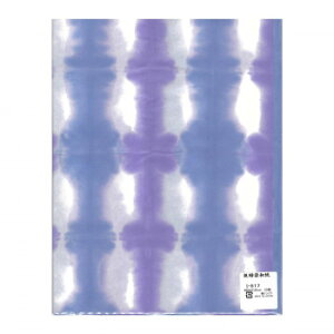 板締染和紙 480×310mm 10枚入 I-517 1 セット【メーカー直送:代金引換不可:同梱不可】【北海道・沖縄・離島は配達不可】