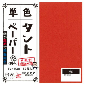 PF^g肪 15cm 50 No.02 TA1502 5Zbgy[J[FsFszykCEE͔zBsz