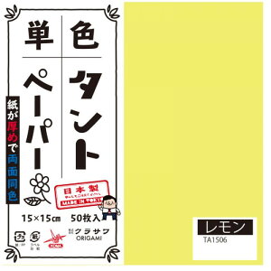 PF^g肪 15cm 50 No.06 TA1506 5Zbgy[J[FsFszykCEE͔zBsz
