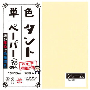 PF^g肪 15cm 50 No.07 TA1507 5Zbgy[J[FsFszykCEE͔zBsz