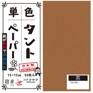 PF^g肪 15cm 50 No.09 TA1509 5Zbgy[J[FsFszykCEE͔zBsz