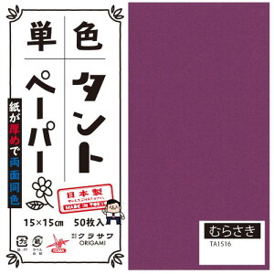 PF^g肪 15cm 50 No.16 TA1516 5Zbgy[J[FsFszykCEE͔zBsz