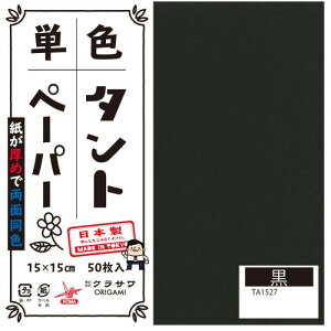 PF^g肪 15cm 50 No.27 TA1527 5Zbgy[J[FsFszykCEE͔zBsz