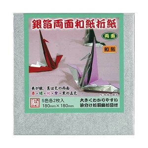 ┓ʘa܎ 18cm M600-41 5Zbgy[J[FsFszykCEE͔zBsz