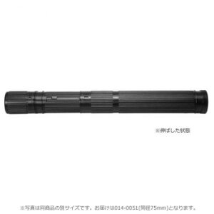 XChP[X R-75 ubN 014-0051y[J[FsFszykCEE͔zBsz