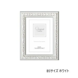 A.P.J. 木製フレーム ローレルフレーム B5サイズ(182×257mm) ホワイト・1000020916【メーカー直送:代金引換不可:同梱不可】【北海道・沖縄・離島は配達不可】