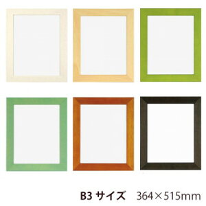 A.P.J. 木製パネル プレーンパネル B3サイズ(364×515mm) ホワイト・0021706674【メーカー直送:代金引換不可:同梱不可】【北海道・沖縄・離島は配達不可】