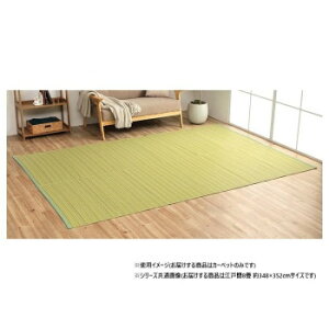 { 􂦂邢J[ybg O[ ]ˊ8 348×352cm 1090030121302y[J[FsFszykCEE͔zBsz
