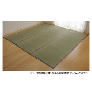 Y ~ J[ybg D uv ]ˊ2 176×176cm 1010050012202y[J[FsFszykCEE͔zBsz