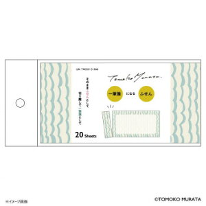 qTS ^gR MⳂɂȂӂ Ripple(bv) UTN301yz@:[/s/s/wszykCEE͔zBsz