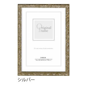 A.P.J. スウェルフレーム 四ツ切 シルバー・1000062187【メーカー直送:代金引換不可:同梱不可】【北海道・沖縄・離島は配達不可】