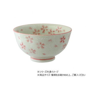 さくら 茶漬け 701776【メーカー直送:代金引換不可:同梱不可】【北海道・沖縄・離島は配達不可】