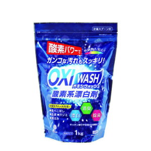 OXI WASH(ILVEHbV)_fnY1kg K-7111y[J[FsFszykCEE͔zBsz
