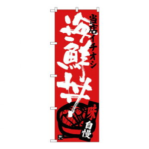 G�̂ڂ� SNB-3717 ���X�C�`�I�V �C�N���y���[�J�[�����F��������s�F�����s�z�y�k�C���E����E�����͔z�B�s�z