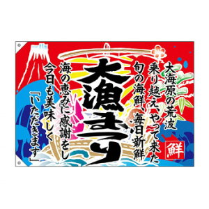 E務 68483 務܂ W1000 |Wy[J[FsFszykCEE͔zBsz