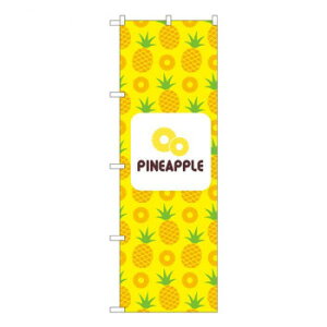 N�̂ڂ�@PINEAPPLE �G �� NSH�@W600×H1800mm�@82511�y���[�J�[�����F��������s�F�����s�z�y�k�C���E����E�����͔z�B�s�z