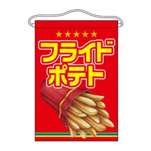 N݉ 63056 tCh|egy[J[FsFszykCEE͔zBsz