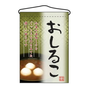 N݉ 2056 邱y[J[FsFszykCEE͔zBsz