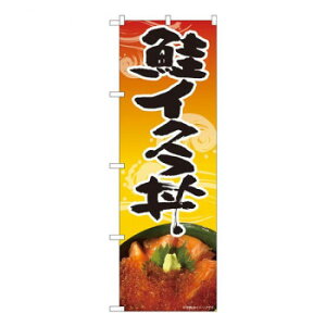 N̂ڂ@CN g  SYH@W600×H1800mm@82494y[J[FsFszykCEE͔zBsz