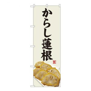 N̂ڂ@炵@ Dn SYH@W600×H1800mm@82460y[J[FsFszykCEE͔zBsz