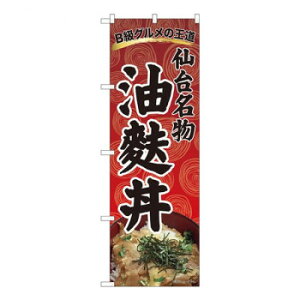 N̂ڂ@n Q SZT@W600×H1800mm@81305y[J[FsFszykCEE͔zBsz