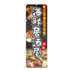 N�̂ڂ�@�C�N�������召���� YKS�@W600×H1800mm�@81104�y���[�J�[�����F��������s�F�����s�z�y�k�C���E����E�����͔z�B�s�z