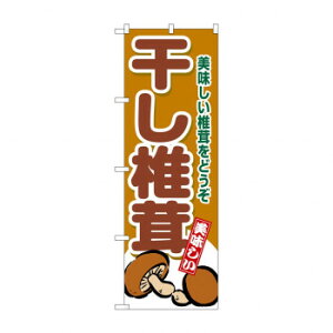 G_̂ڂ SNB-9777 őy[J[FsFszykCEE͔zBsz