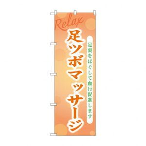 G_̂ڂ GNB-3979 c{}bT[Wy[J[FsFszykCEE͔zBsz