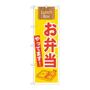 �̂ڂ� 21333 ���ٓ�����Ă܂�! Lunch Box�y�z�����@:���[����/�����s��/����s��/�����w��s�z�y�k�C���E����E�����͔z�B�s�z