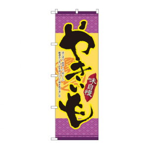 ̂ڂ 4772  ₫y[J[FsFszykCEE͔zBsz