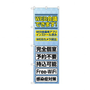 ̂ڂ WEBcł܂ 82188y[J[FsFszykCEE͔zBsz