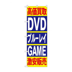 �̂ڂ� 4781 ��������DVD�u���[���CGAME�y�z�����@:���[����/�����s��/����s��/�����w��s�z�y�k�C���E����E�����͔z�B�s�z
