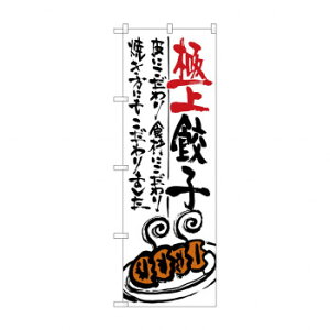 �̂ڂ� SNB-970 �ɏ��L�q�y�z�����@:���[����/�����s��/����s��/�����w��s�z�y�k�C���E����E�����͔z�B�s�z