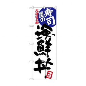 �̂ڂ� SNB-3693 ���i���̊C�N���y���[�J�[�����F��������s�F�����s�z�y�k�C���E����E�����͔z�B�s�z