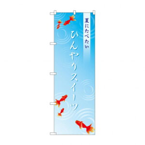 ̂ڂ SNB-4829 ЂXC[cy[J[FsFszykCEE͔zBsz