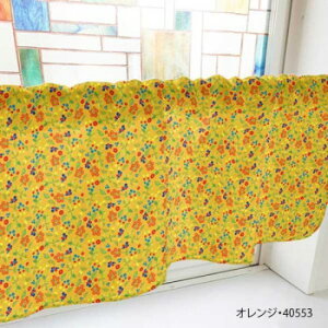 カフェカーテン 植物小柄 1000×450mm オレンジ・40553【メーカー直送:代金引換不可:同梱不可】【北海道・沖縄・離島は配達不可】