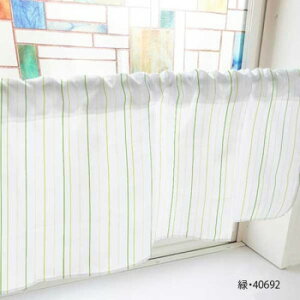 カフェカーテン ストライプ7 800×450mm 緑・40692【メーカー直送:代金引換不可:同梱不可】【北海道・沖縄・離島は配達不可】