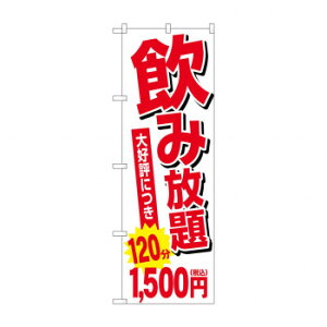 ̂ڂ ݕ 1500~ō SNB-5636y[J[FsFszykCEE͔zBsz