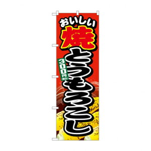 ̂ڂ ĂƂ낱300~ō SNB-5644y[J[FsFszykCEE͔zBsz