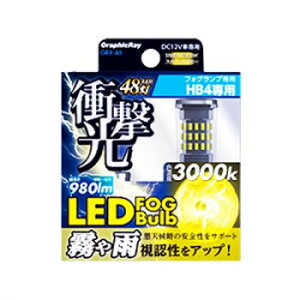A[NX(axs) GRX-46 LEDtHOvpou 3000K CG[y[J[FsFszykCEE͔zBsz